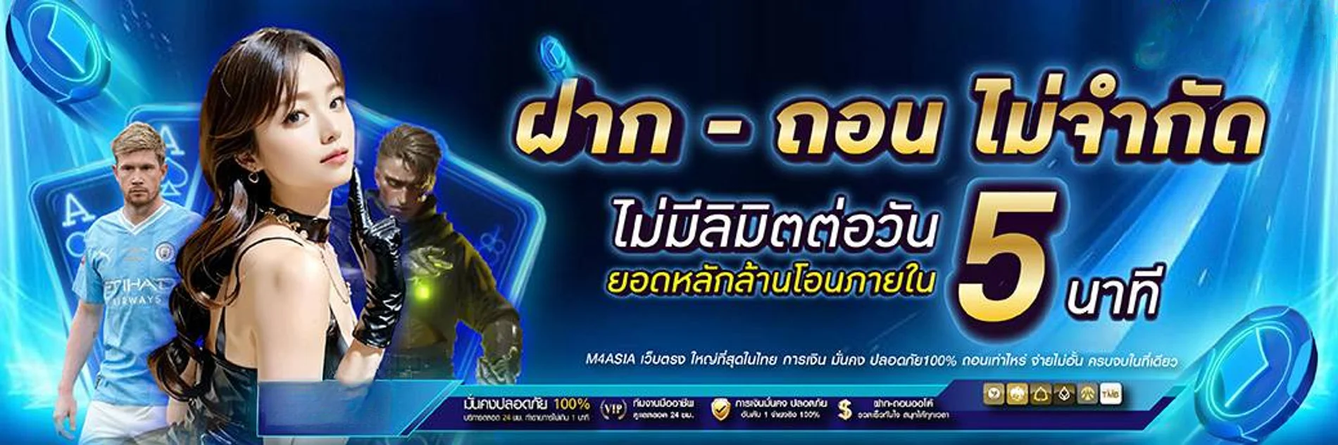UP888 PLUS สล็อต คาสิโน แทงบอล หวย เว็บเดียวครบ