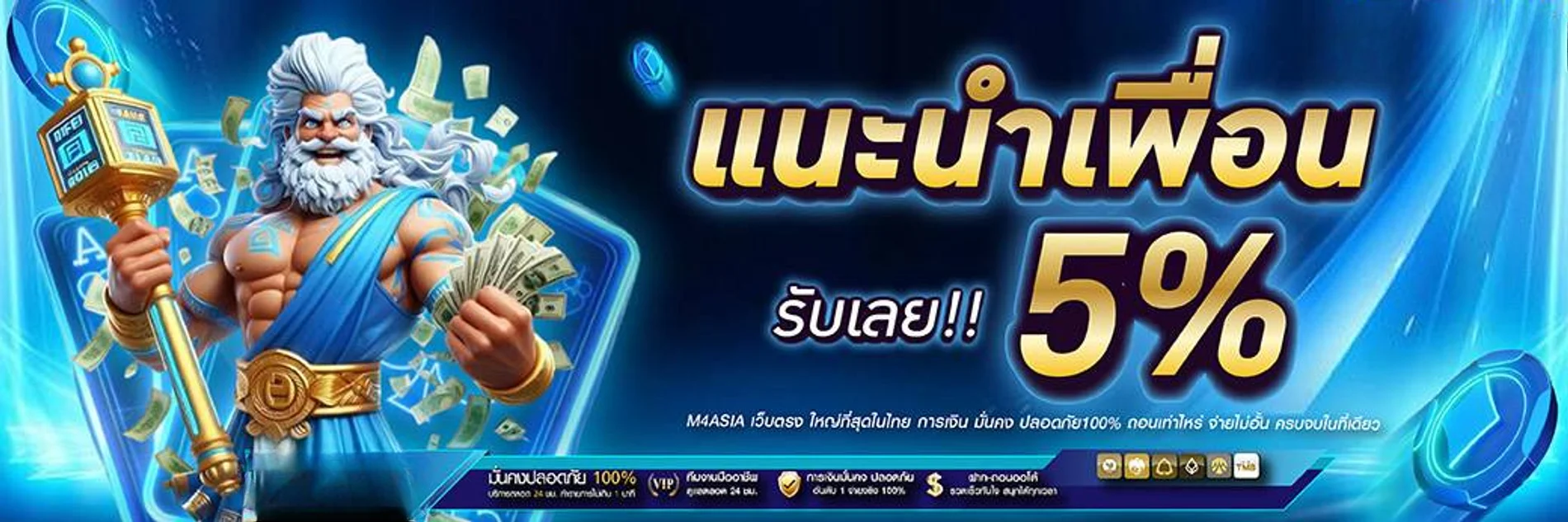 หน้าเว็บ UP888PLUS แสดงเกมสล็อต คาสิโน และแทงบอลครบทุกประเภท