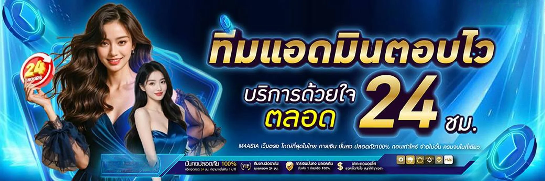 UP888 PLUS สล็อต คาสิโน แทงบอล หวย เว็บเดียวครบ