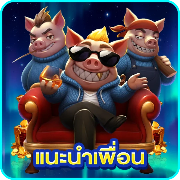 สล็อตเว็บตรง UP888PLUS รวมเกมแตกง่ายทุกค่ายดัง