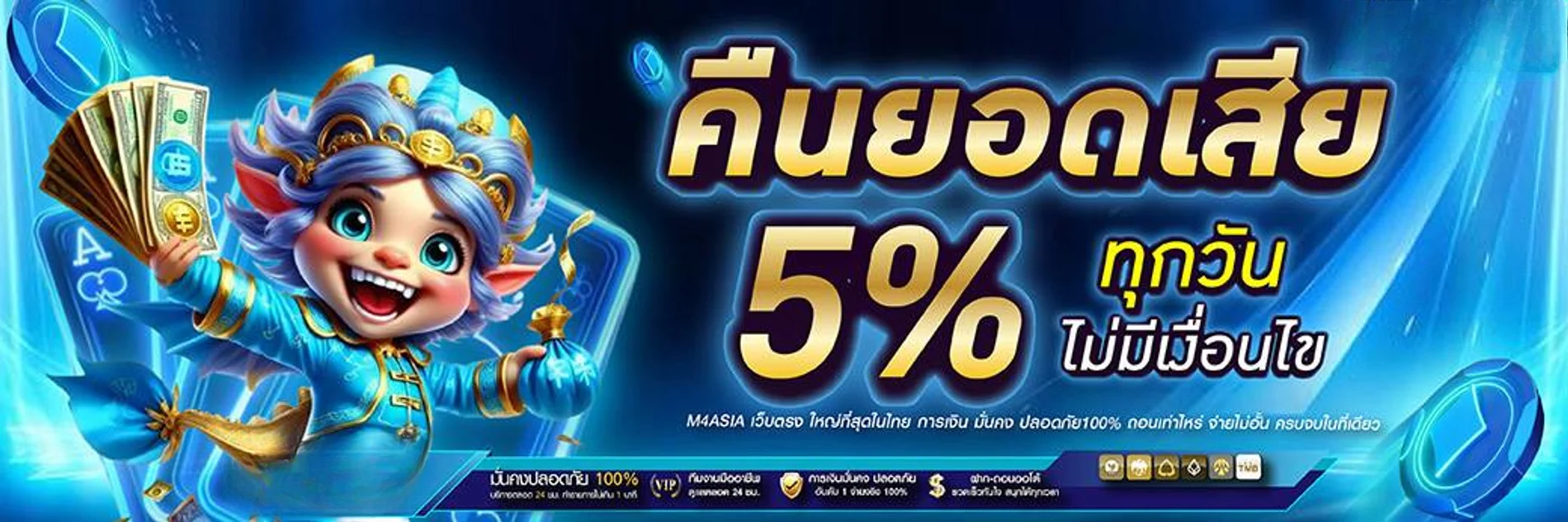 หน้ารวมเกม UP888PLUS สล็อต คาสิโน แทงบอล หวยออนไลน์ครบจบ