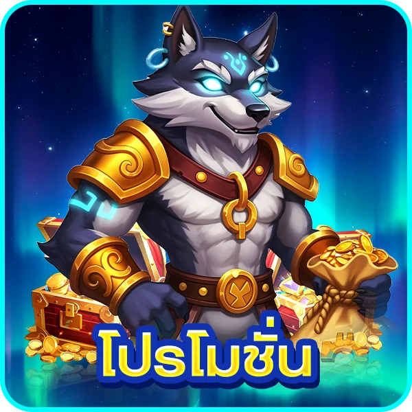 แทงบอลออนไลน์ UP888PLUS ราคาน้ำดีครบทุกลีก